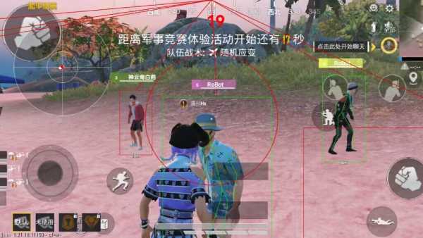 突破游戏界限：探索和平精英辅助工具的神秘世