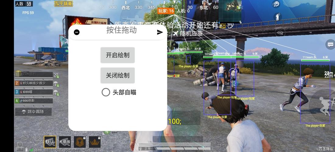 和平精英《星辰》外挂稳定直装带哥带妹首选利器