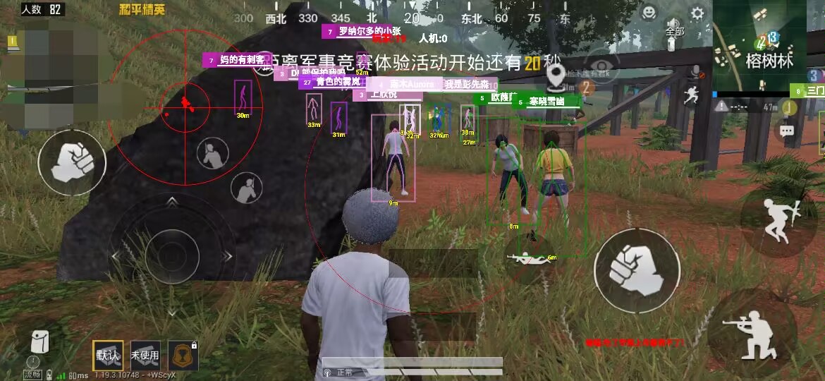 【哮天犬容器直装V1.11】哮天犬回归版，两三年的老牌项目。无需更新，无视检测，演戏持续稳死中。支持观透，支持地铁房录频。