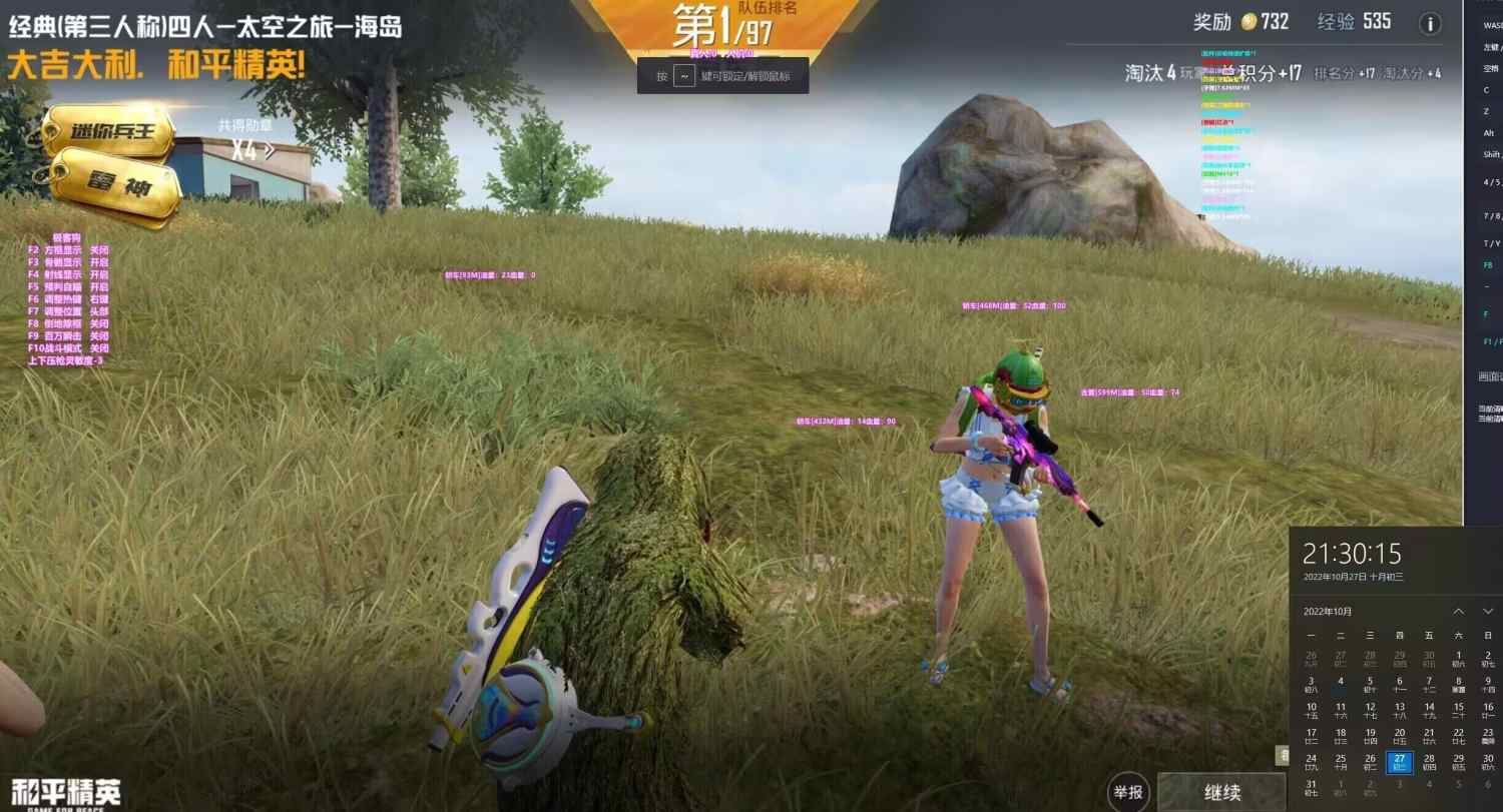 和平精英辅助工具安全指南：保护账号远离封禁
