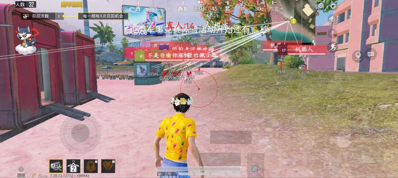和平精英【SU7内核】辅助