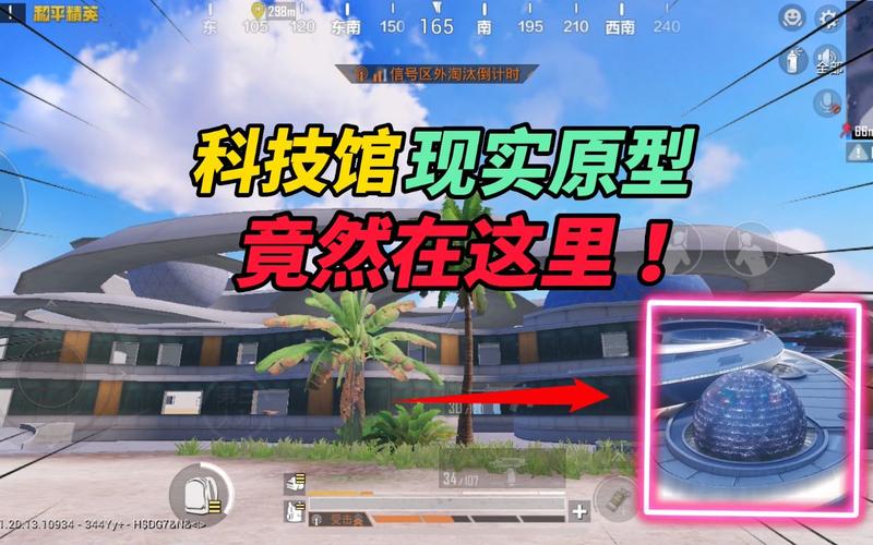 和平精英KS稳定版外挂