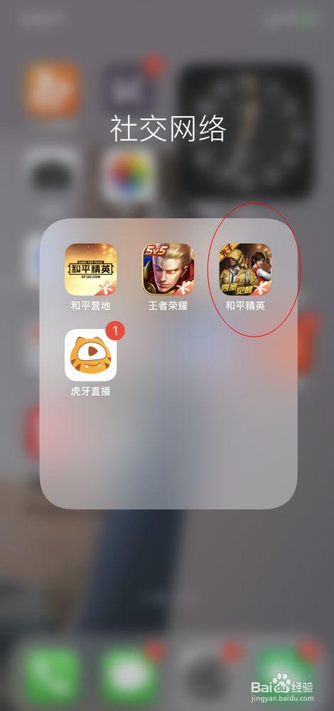 和平精英开挂购买网站
