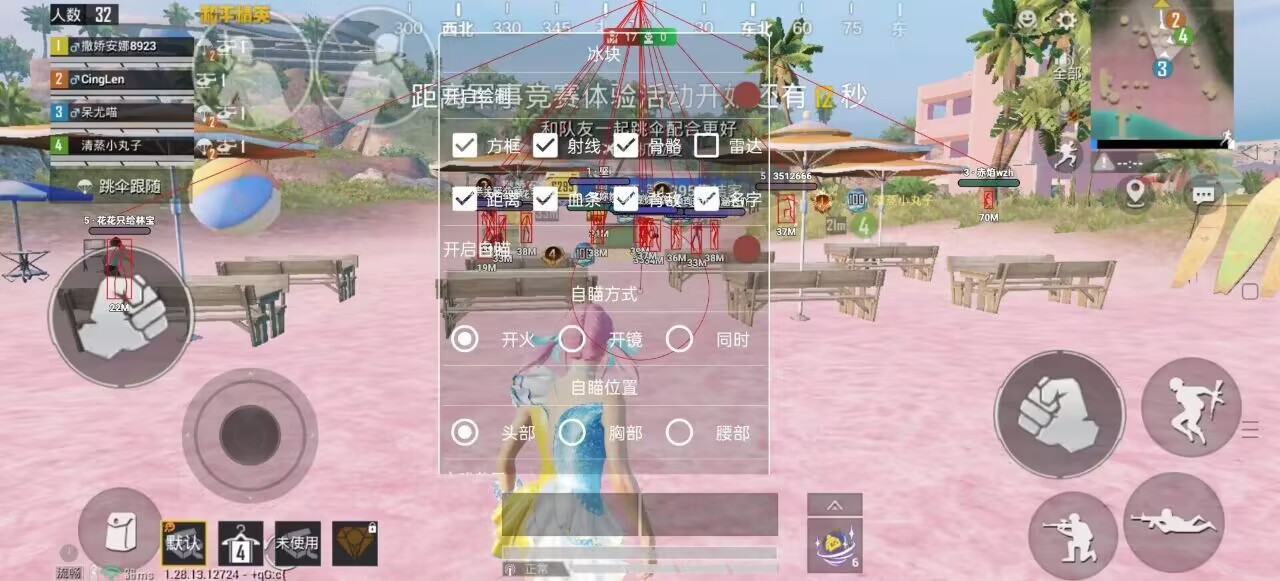 pubg地铁国际服《NRG》外挂度假岛随便乱杀