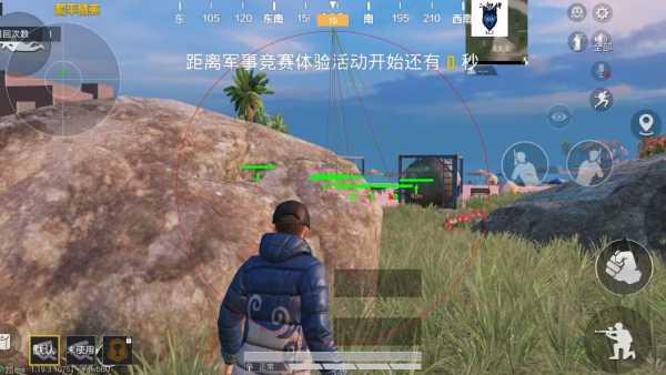 和平精英辅助【萝卜直装V1.0】人物透视 开镜开火自瞄 全枪无死角漏打 追踪扫车打鸟