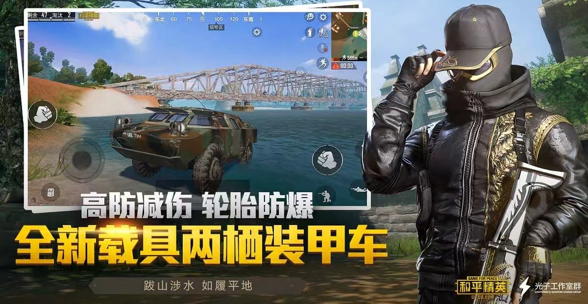 和平精英外挂【狩猎者一体直装V3.9稳定版】防猎鹰巡查 内置防封 载具显示 距离显示 空投显示 可自由调节压枪力度 自瞄力度