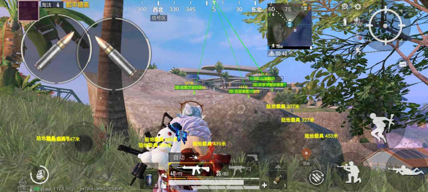 和平精英辅助【EAP+雷神】