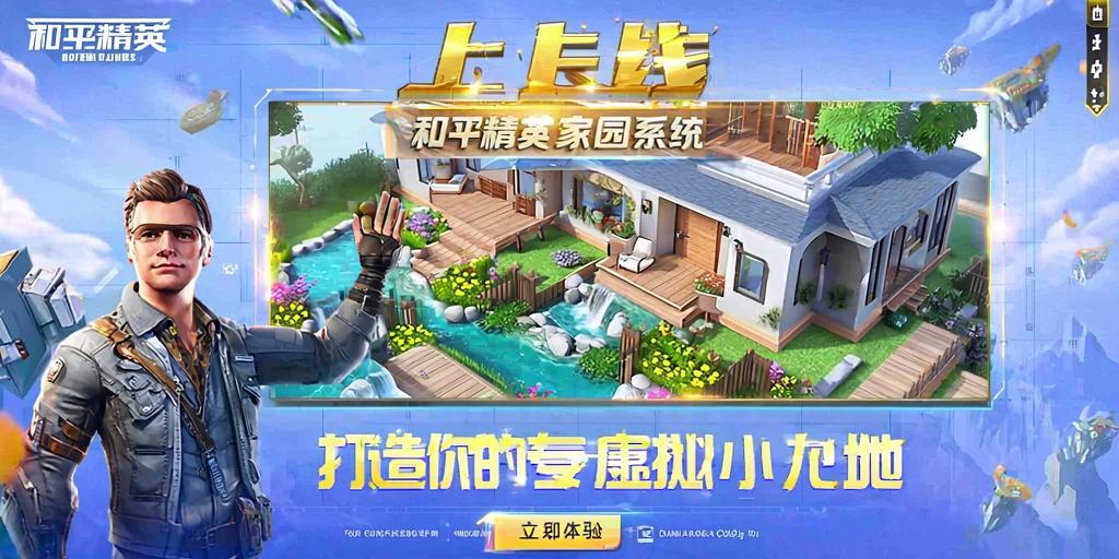 和平精英辅助【哮天犬】