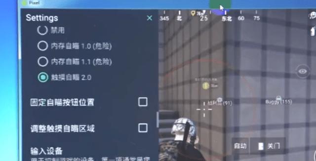 和平精英辅助【筷子一体直装】🔥全图透视🔥锁死自瞄🔥人物加速🔥皮肤美化包🔥火箭小子榴弹炮加速🔥枪械加速瞬击