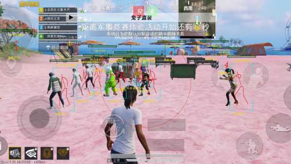 和平精英【灵凡内核工作室】辅助