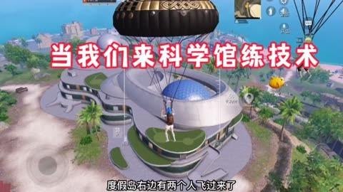和平精英「山猫」模拟器辅助