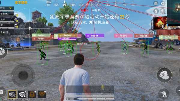 和平精英「战神w」辅助