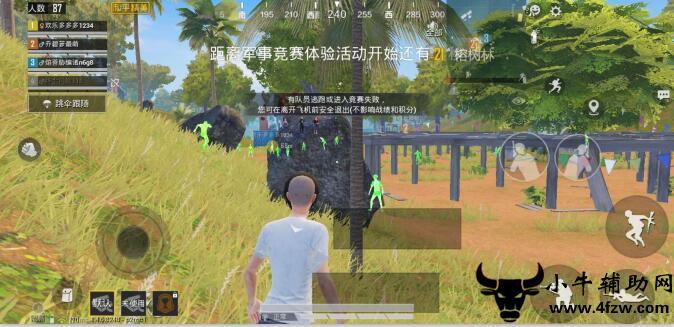 和平精英辅助【保时捷直装V6.5稳定版】无后防抖 全屏自瞄 范围伤害 子弹追踪 空投透视