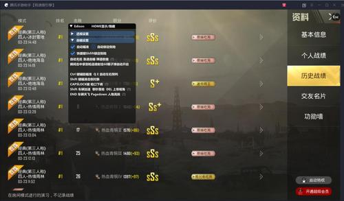 和平精英「EGM」辅助