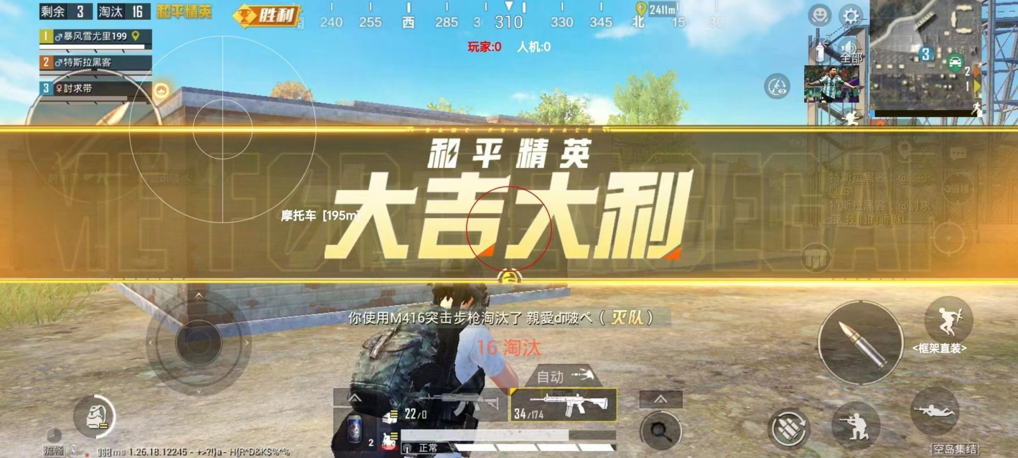 和平一体直装【GFS】原UK