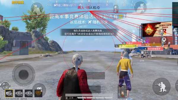 和平精英苹果IOS辅助【暗影】免越狱免签名