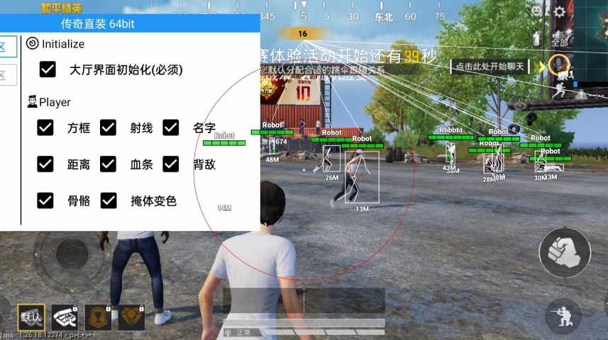 和平精英登录过于频繁五分钟后登陆