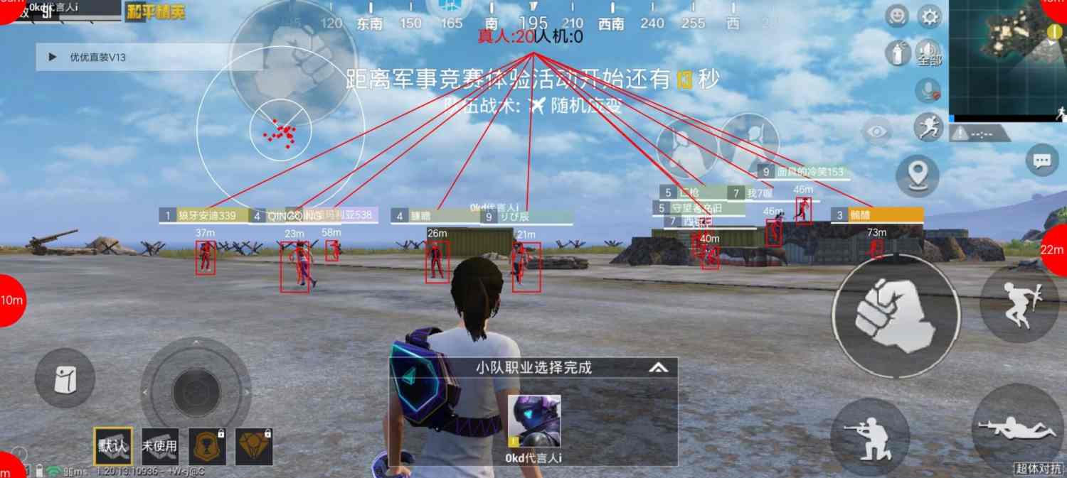 和平精英辅助得类型分为那些